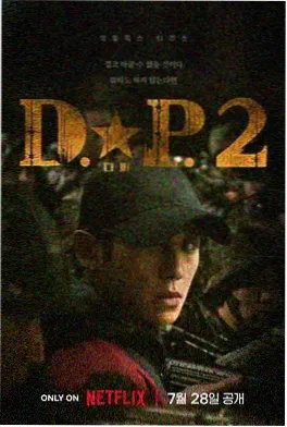 风起纸鸢 榜单缩略图