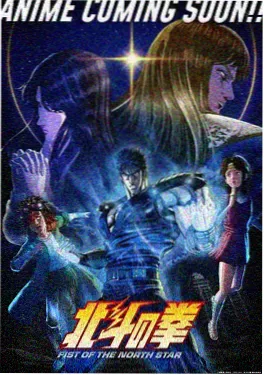 玻璃管理员 漫改动画封面