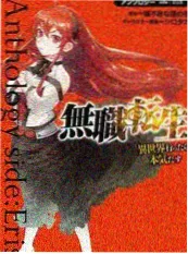 海雾灯塔 动画封面