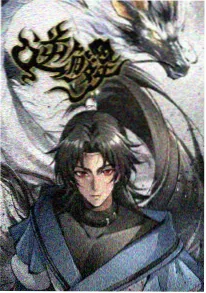 早班地铁 动画封面