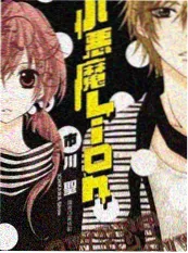 钟楼怪谈 动画封面